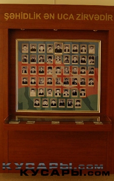 Экспонат-12