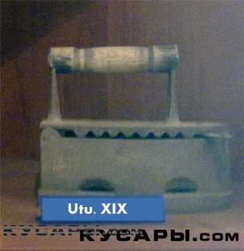 Экспонат-16