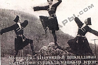 Кусары-9